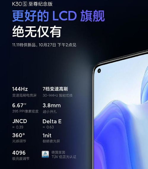 小米手機(jī)雙11有優(yōu)惠嗎