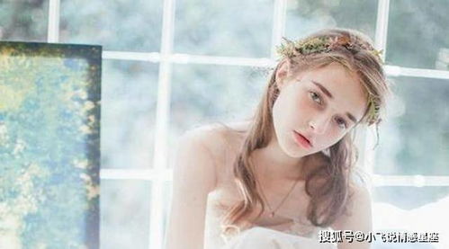 白羊女的老公都是什么星座