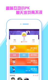 兒童免費(fèi)游戲app有哪些