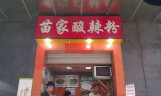 15萬開個什么店好