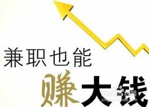老式賺錢項目是什么意思啊