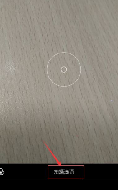 小米手機(jī)怎么改拍照日期水印