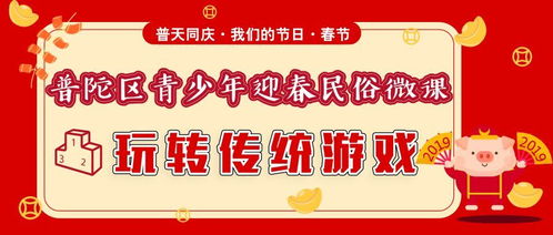 春節(jié)有哪些傳統(tǒng)游戲作文