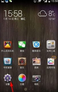 華為手機(jī)如何對(duì)齊圖標(biāo)圖片
