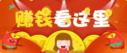 過年什么項目最好賺錢多呢