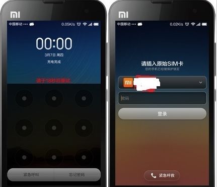 小米手機照片怎么解鎖 小米手機照片怎么解鎖