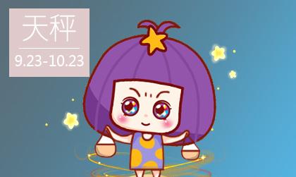 雙魚女能拿住的星座男