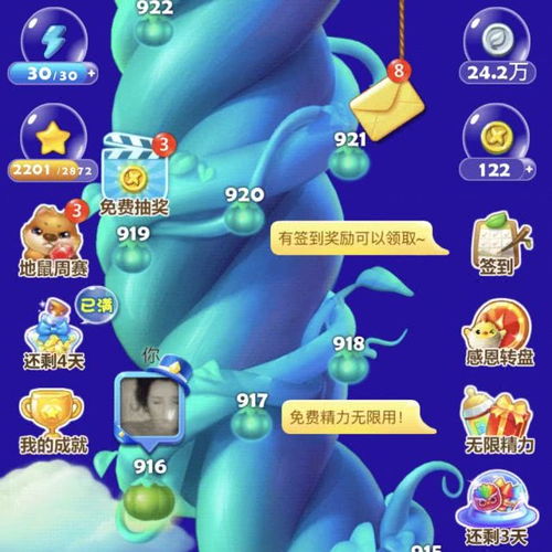 性啟蒙游戲有哪些好玩的