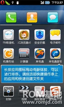 定制華為系統(tǒng)如何刷系統(tǒng)固件