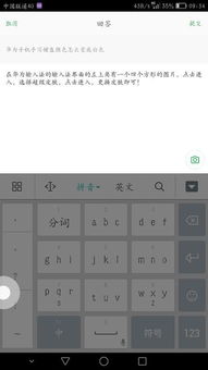 如何改回華為鍵盤的顏色呢