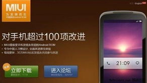 小米手機視頻太亮怎么調(diào)暗一點