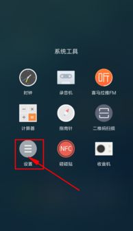 小米手機(jī)怎么用不了手寫功能