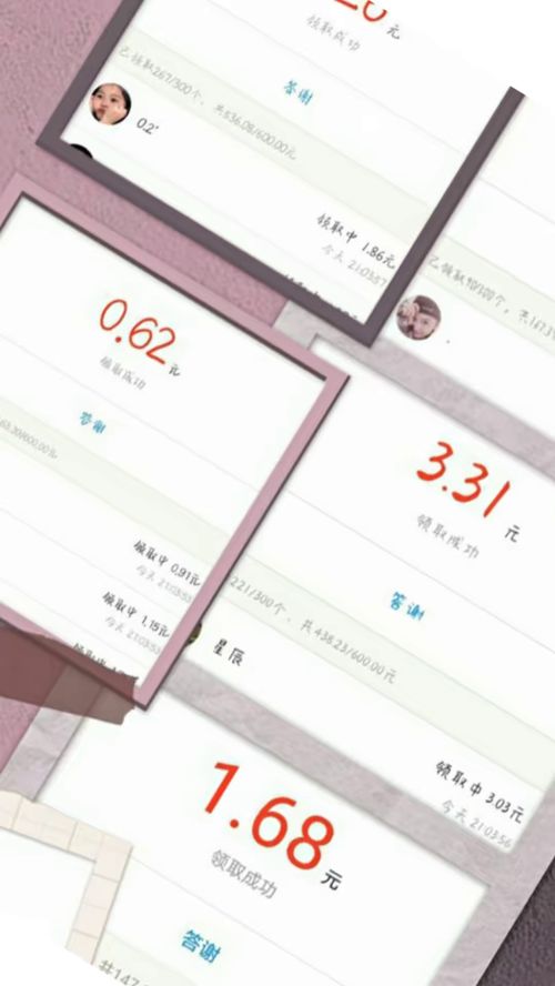 兼職找什么項目好賺錢呢女生 兼職找什么項目好賺錢呢女生