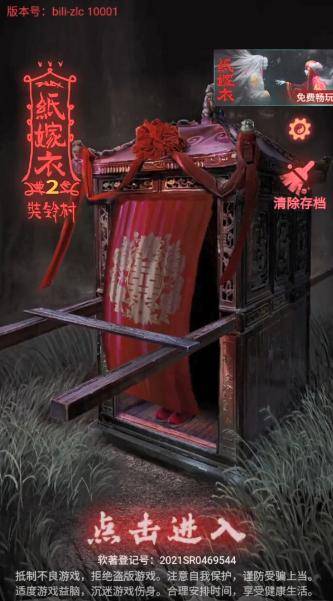有哪些深夜恐怖游戲可以玩 有哪些深夜恐怖游戲可以玩