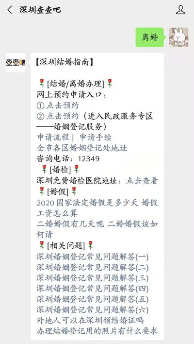 離婚了房產(chǎn)怎么解壓過(guò)戶