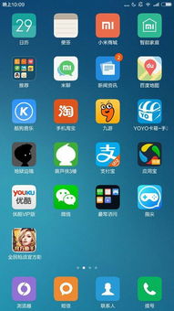 小米賬號(hào)怎么保護(hù)手機(jī)號(hào)不被盜