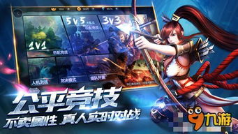 ios2020終極賣肉手游