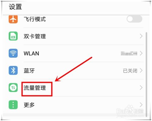 如何查找華為年報信息查詢