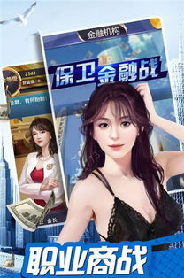 明星培養(yǎng)的游戲