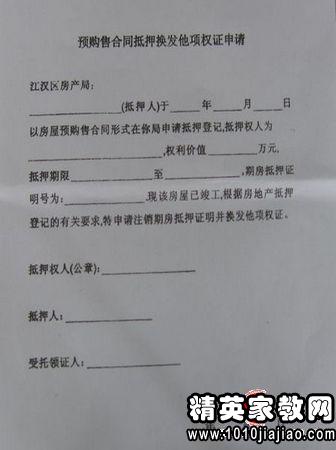 房產(chǎn)合同編號怎么輸入不了