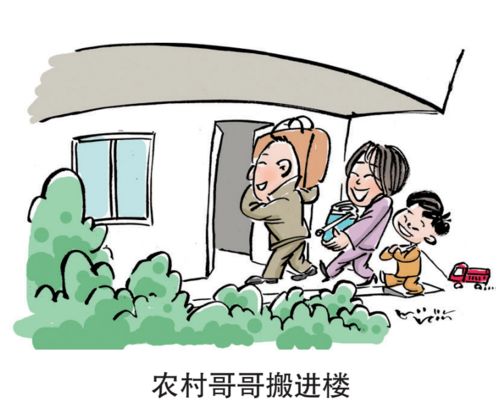 怎么放棄房產(chǎn)共有權(quán)人 怎么放棄房產(chǎn)共有權(quán)人