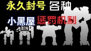 培訓(xùn)懲罰游戲有哪些類型