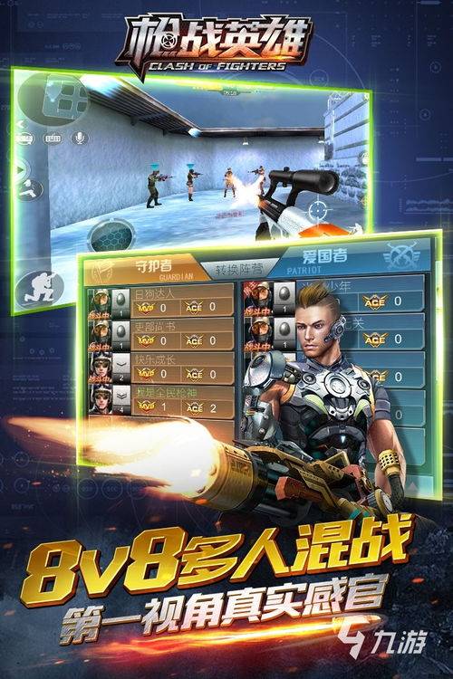 有哪些手機(jī)射擊游戲推薦