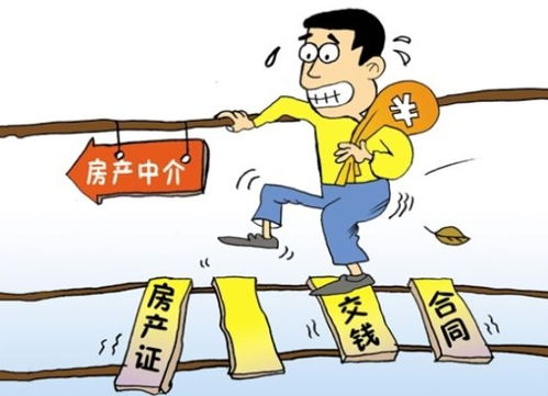 如何做房產(chǎn)代理公司