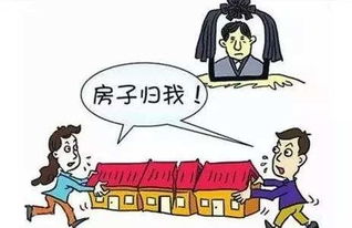 婚內(nèi)購(gòu)房如何屬于夫妻一方財(cái)產(chǎn)