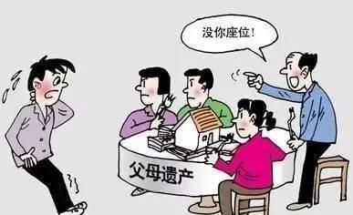 兄弟分家怎么繼承房產過戶