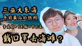 除夕能干些什么