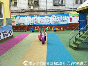 幼兒跳的游戲名稱(chēng)
