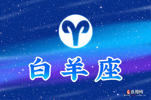 性格敏感是什么星座