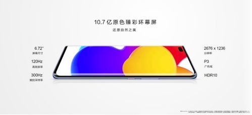 華為多機(jī)位模式怎么連接