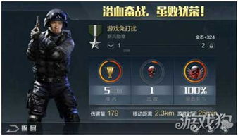 哪些手機游戲可以直播吃雞