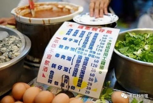 5元小吃賺錢項(xiàng)目是什么意思