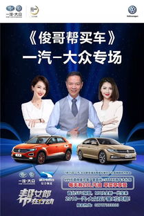 湖北汽車電臺(tái)推薦