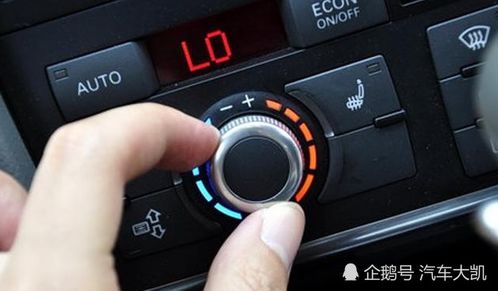 共享汽車怎么開熱空調(diào)