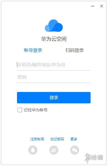 華為手機(jī)云盤如何更新系統(tǒng)