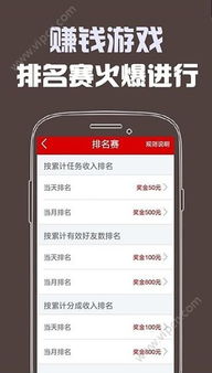 手機(jī)打金賺錢項(xiàng)目是什么軟件