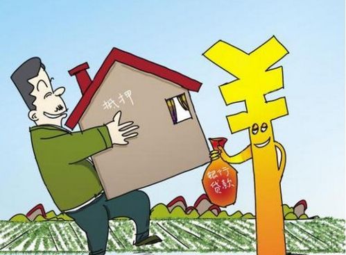 房產(chǎn)抵押費(fèi)用怎么計算的