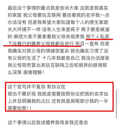 妹妹占房產(chǎn)怎么起訴她