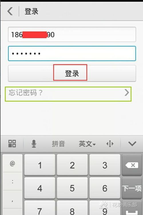 游戲怎么能不用華為賬號登錄