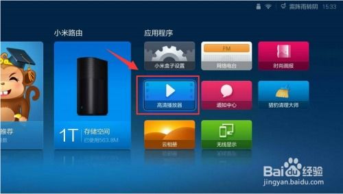 直播應(yīng)該玩哪些游戲軟件