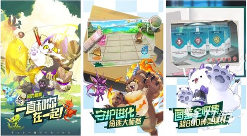 孩子熱銷游戲有哪些好玩的