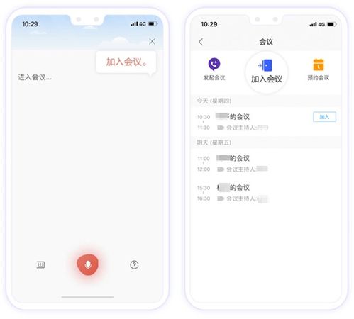 華為智能助手如何改名稱設(shè)置