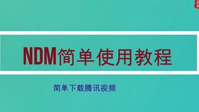 華為電腦如何裝寬帶教程視頻