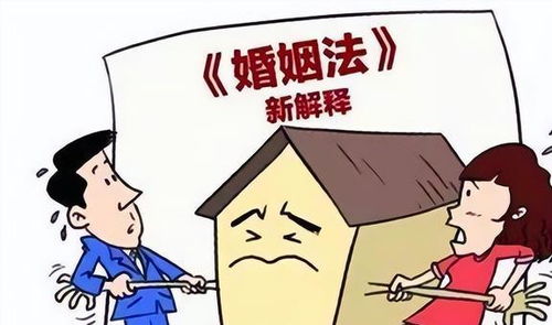 離婚了怎么起訴房產(chǎn)繼承人 離婚了怎么起訴房產(chǎn)繼承人