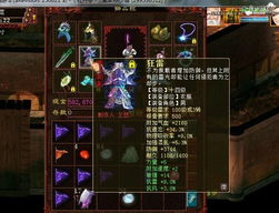 400元的游戲 400元的游戲