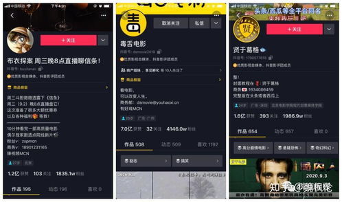 抖音做什么項(xiàng)目賺錢多呢 抖音做什么項(xiàng)目賺錢多呢